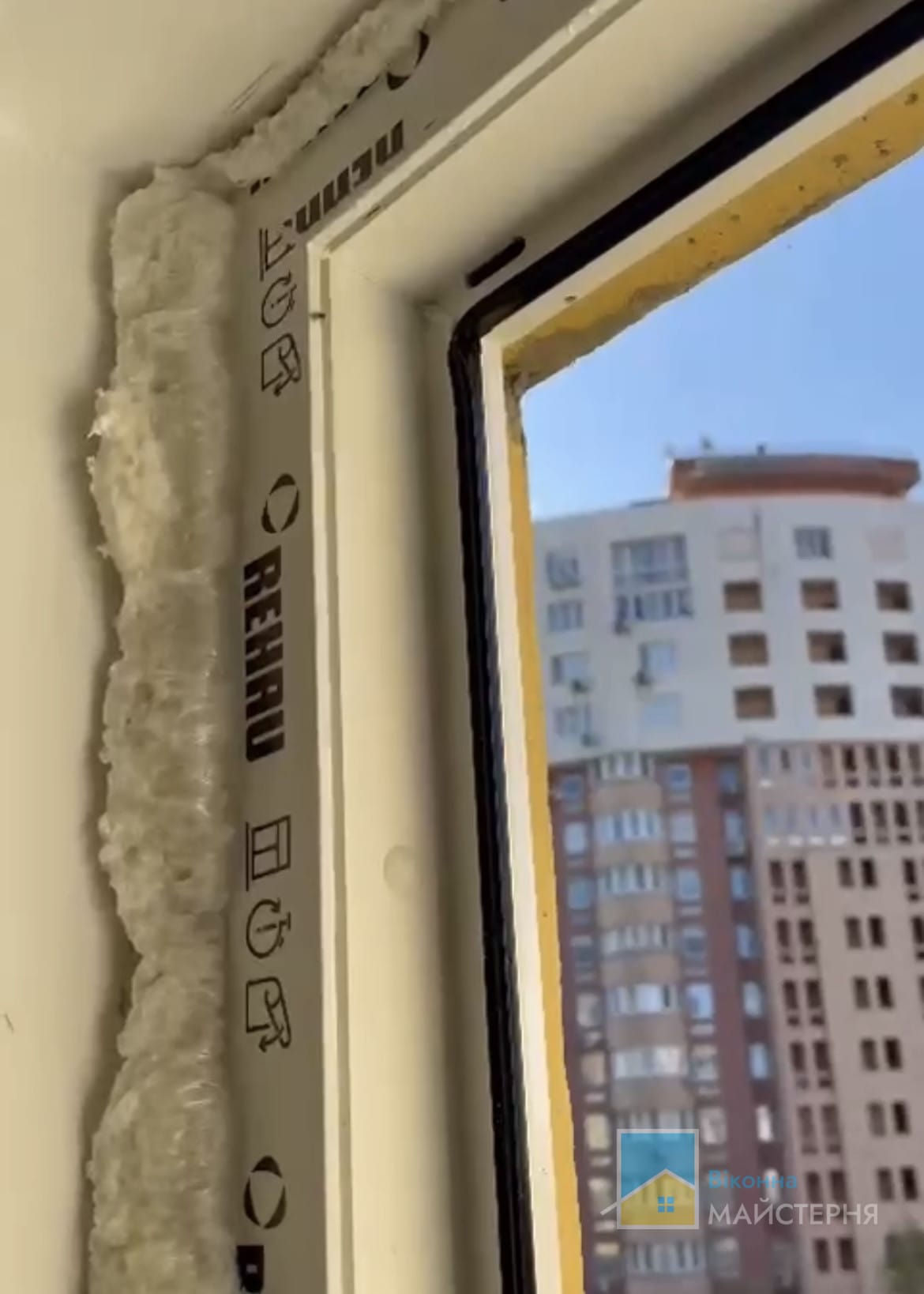 Після ремонту