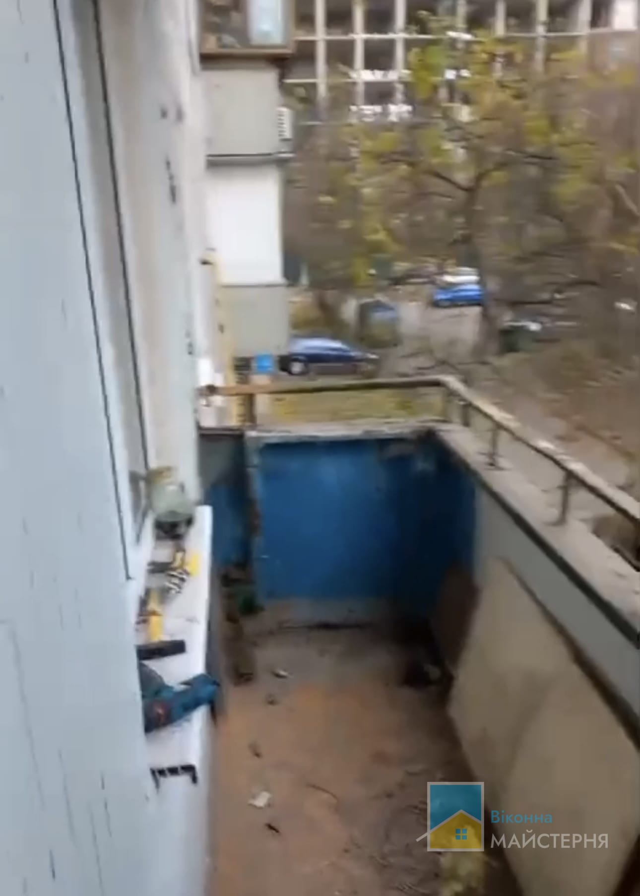 До ремонту