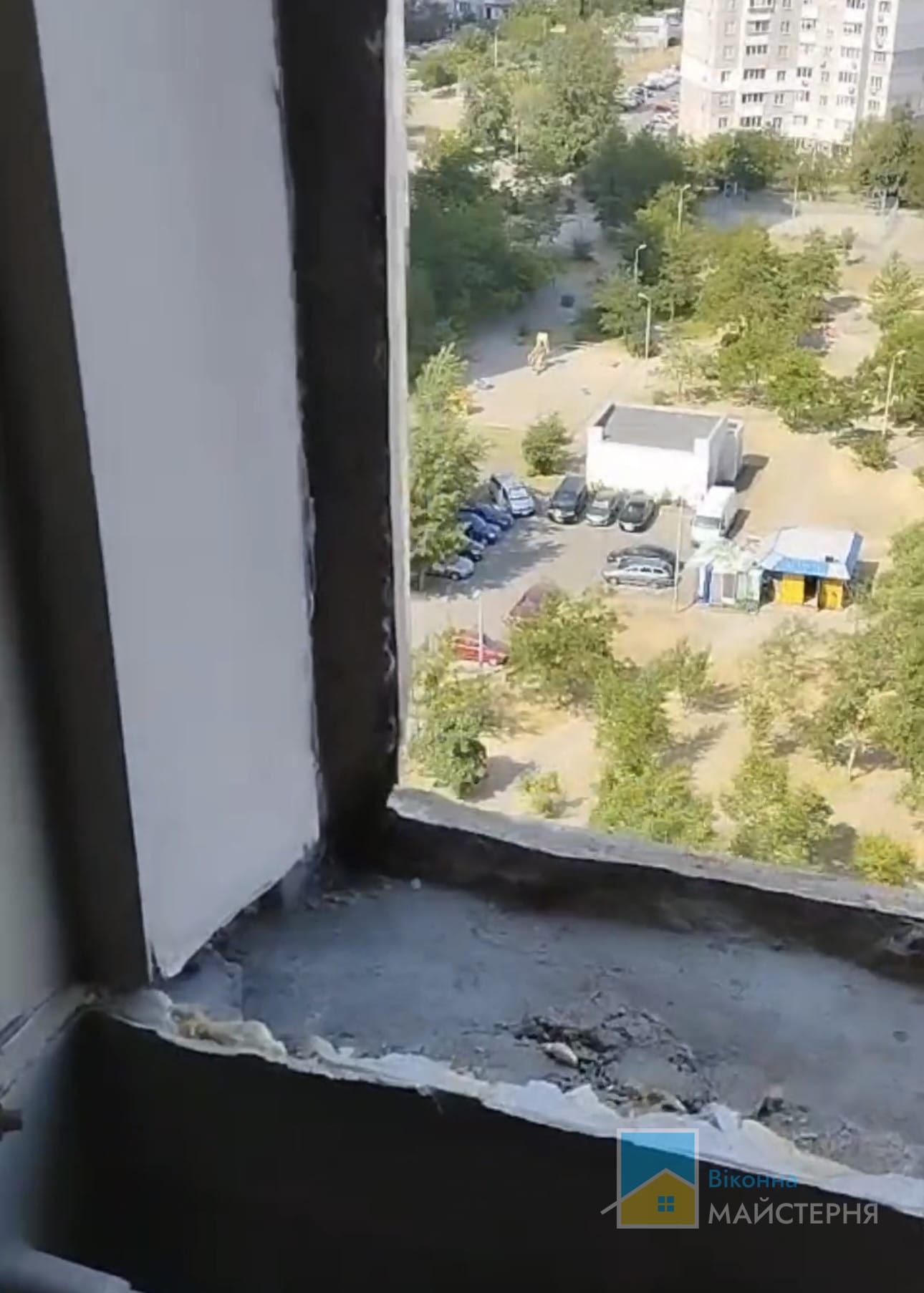 До ремонту