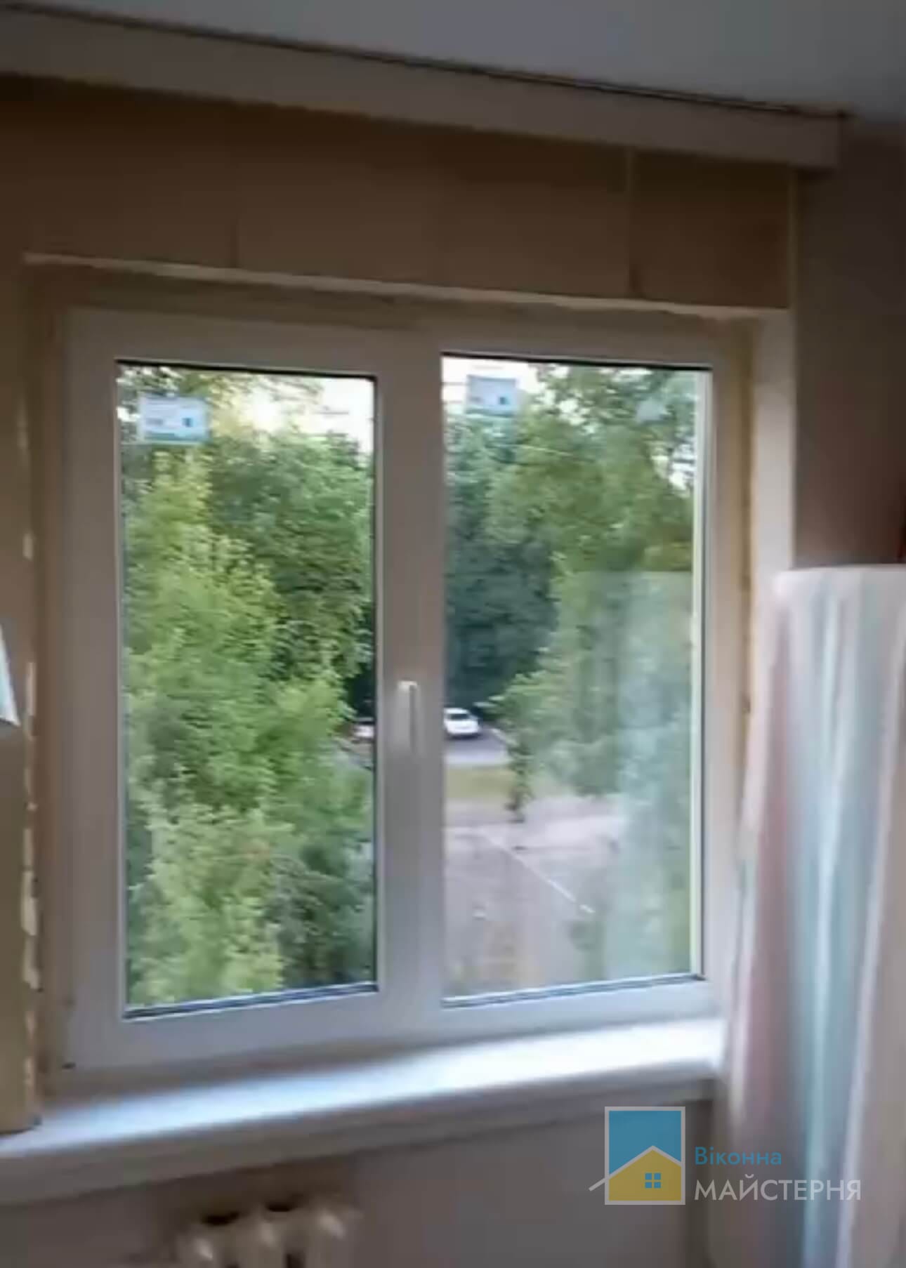 Після ремонту