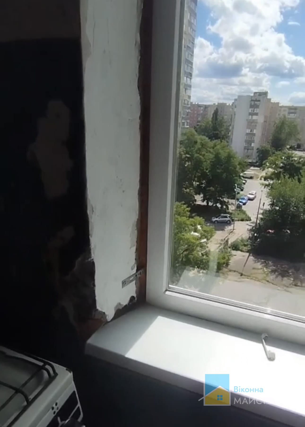 Встановлення вікон