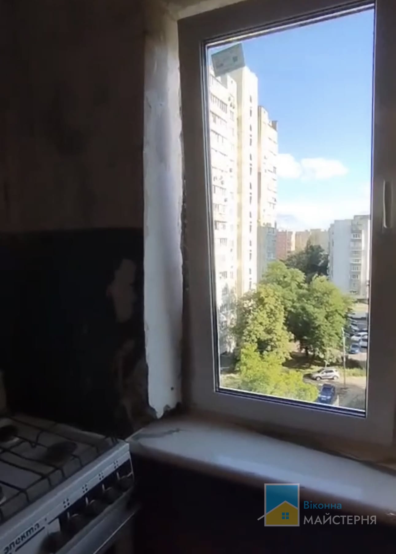 Після ремонту
