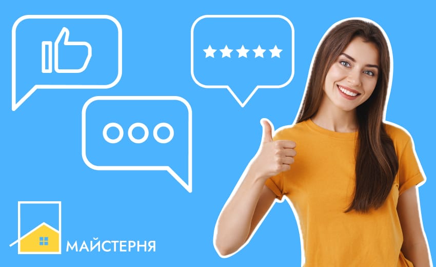 Відгуки клієнтів про нашу роботу!