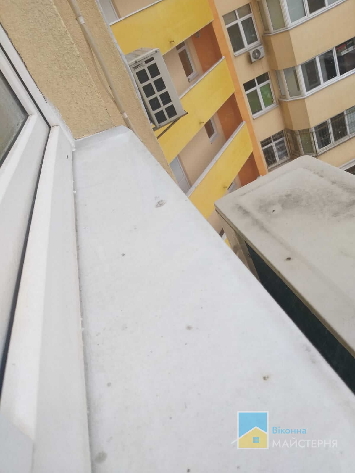 Заміна відливу
