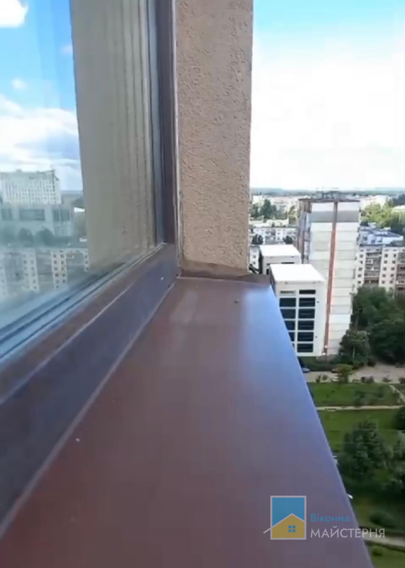 Герметизація вікон