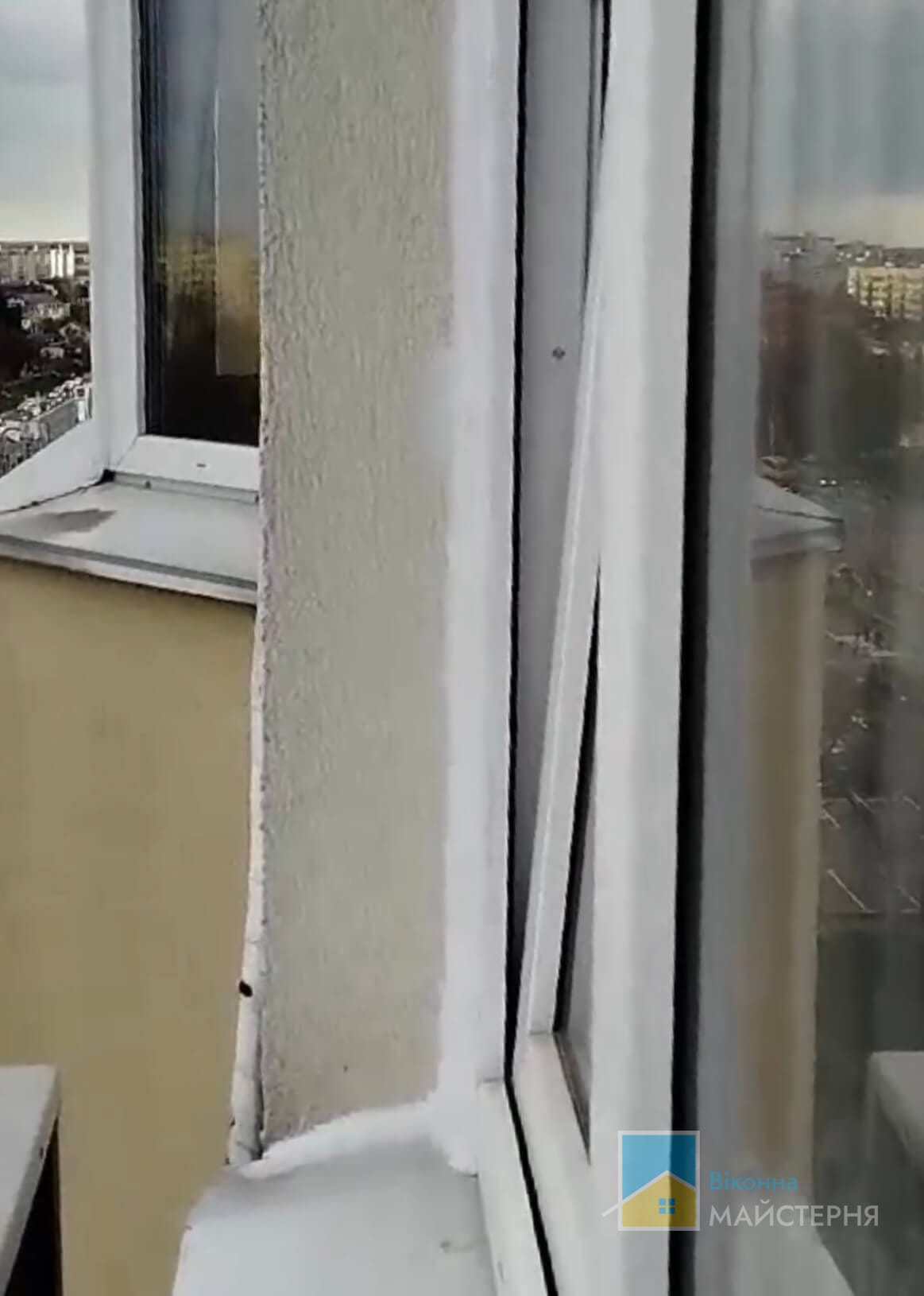 Після ремонту