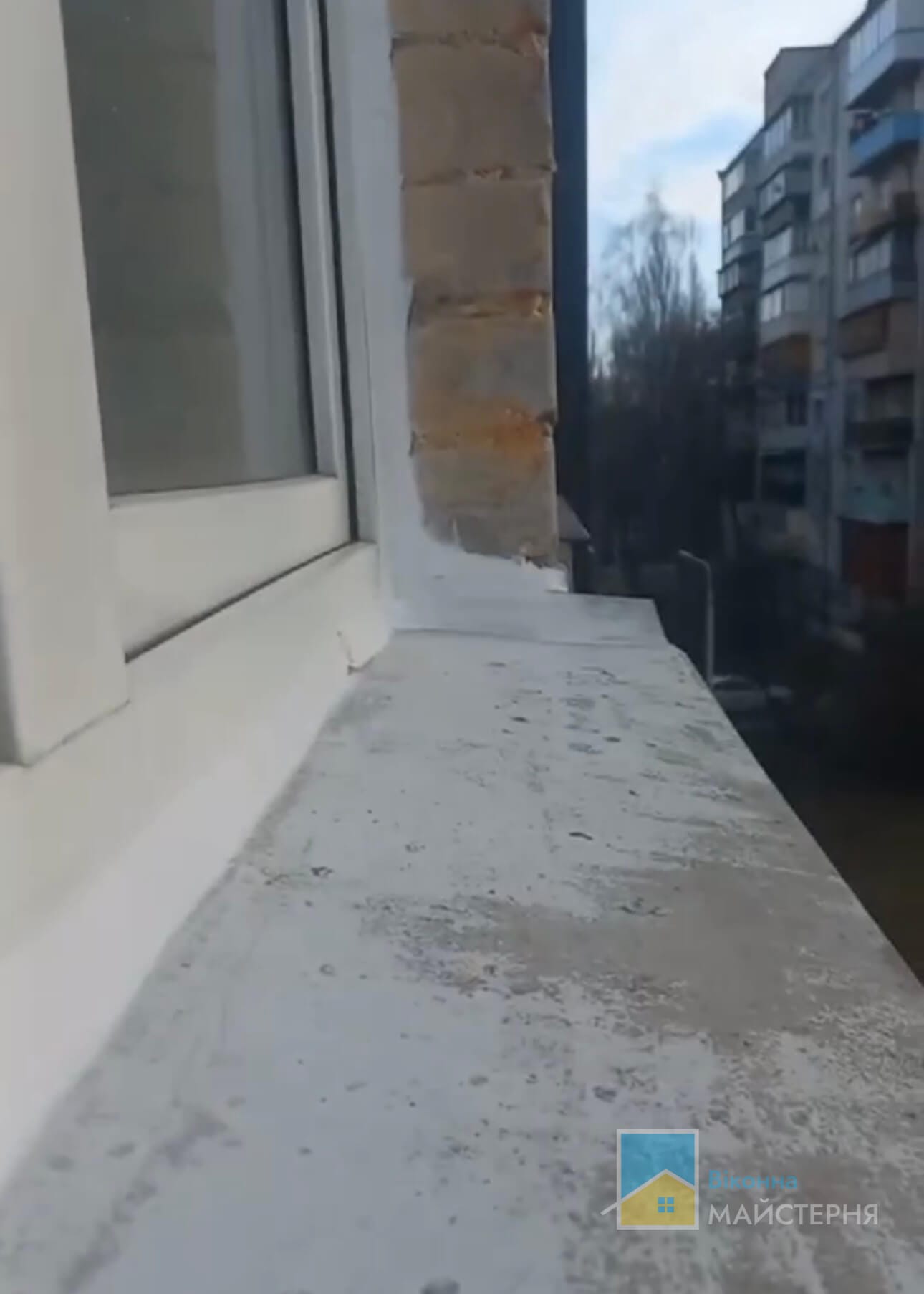 Після ремонту