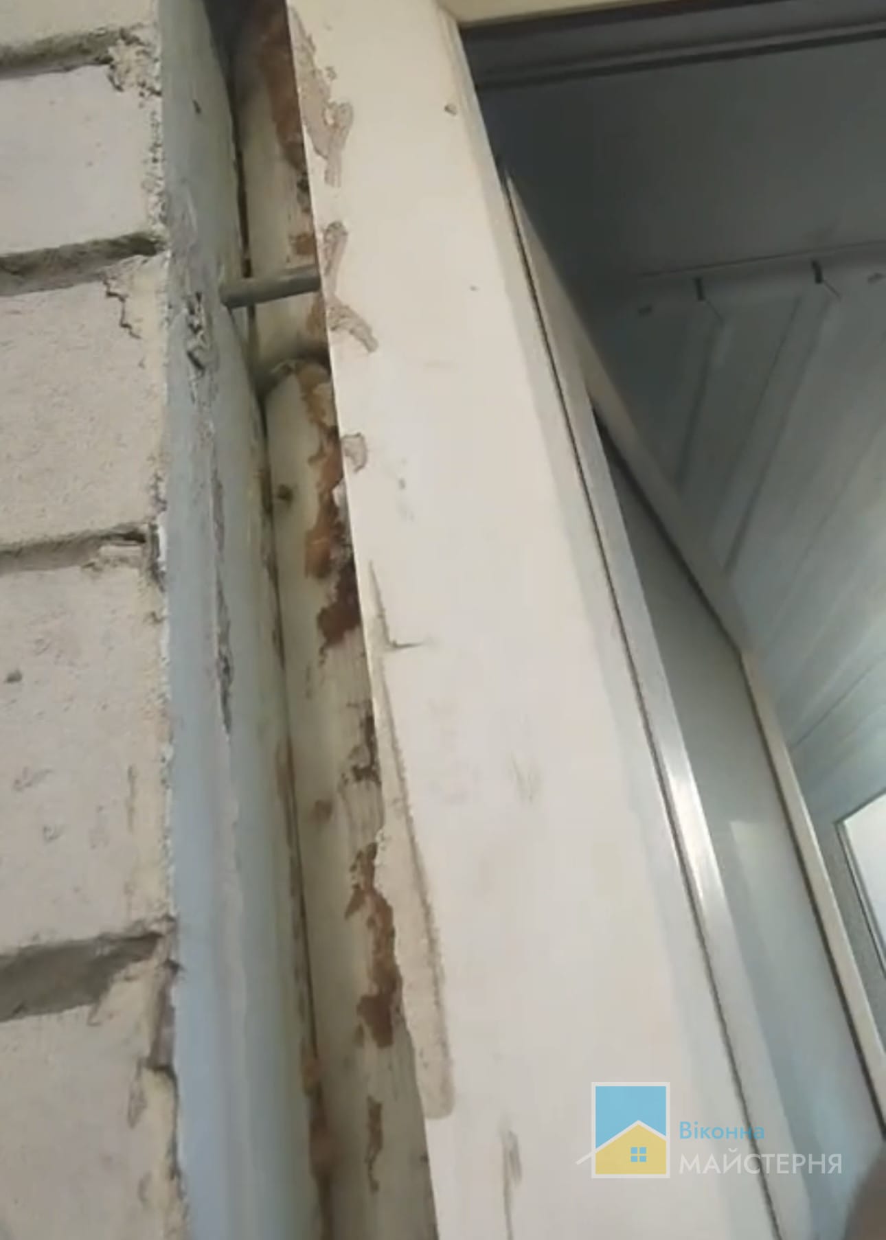 Герметизація балконного блоку