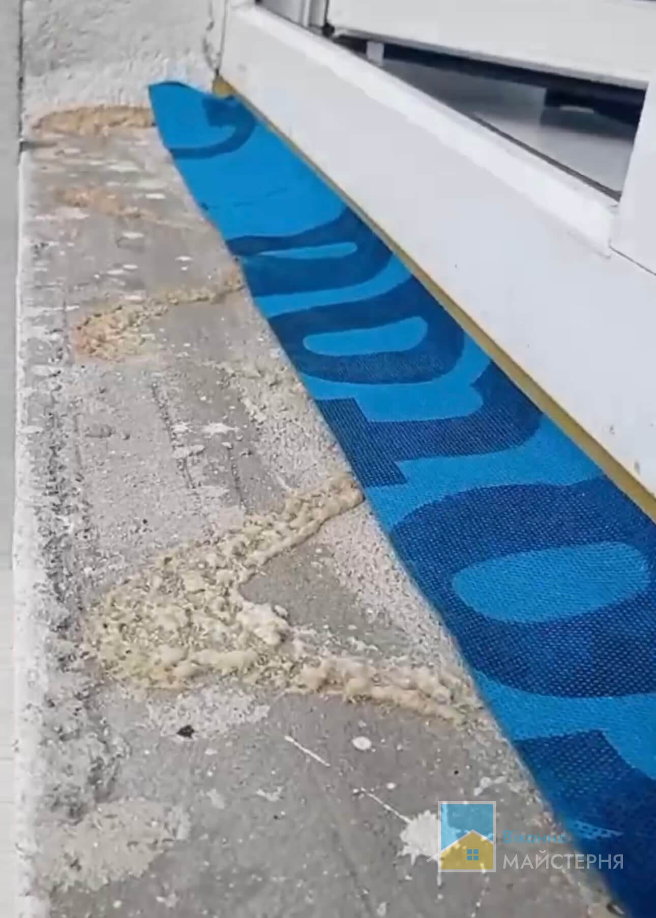 Після ремонту