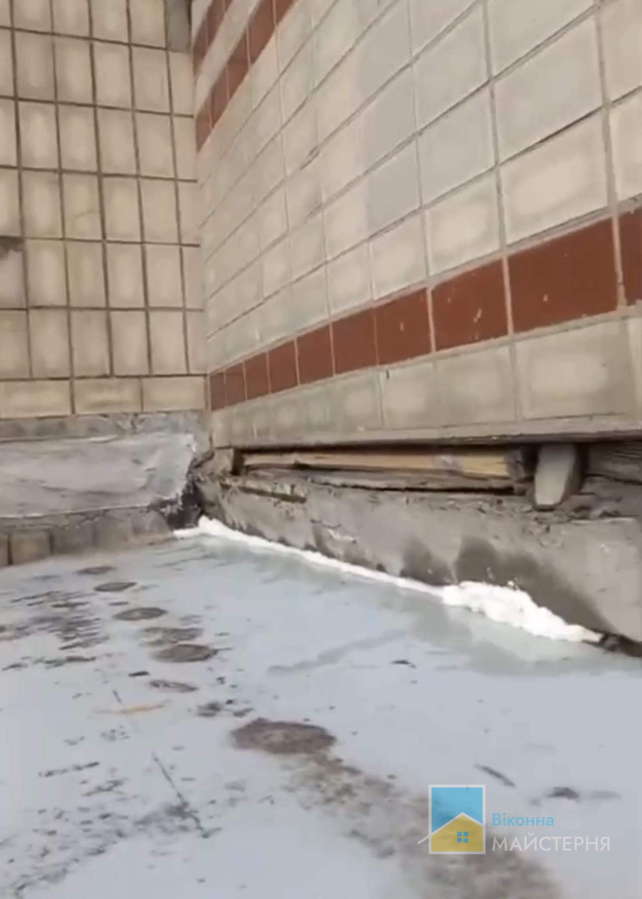 Герметизація піддашку
