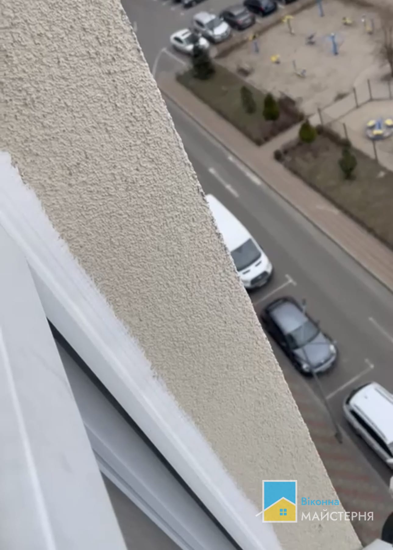 Після ремонту
