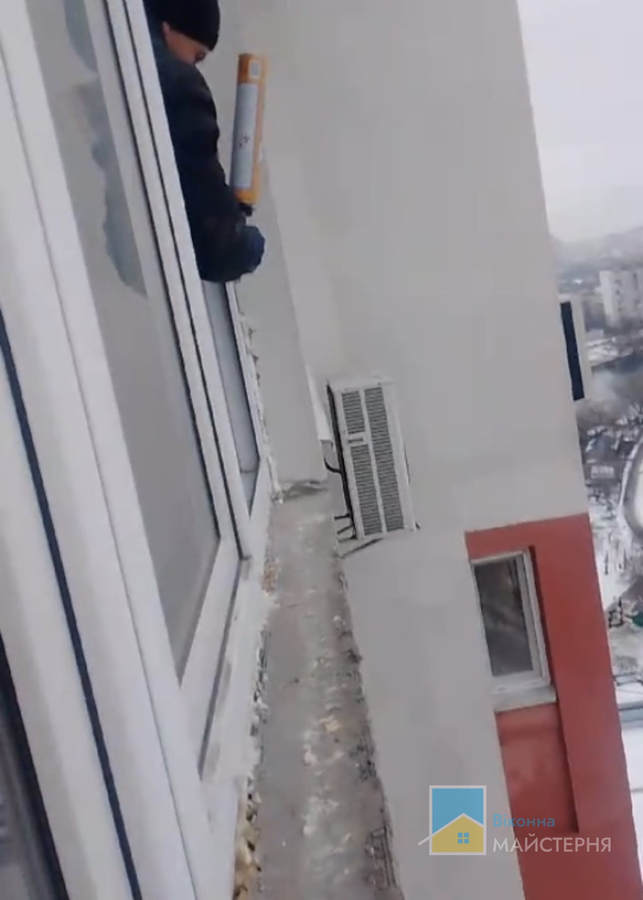 Герметизация швов