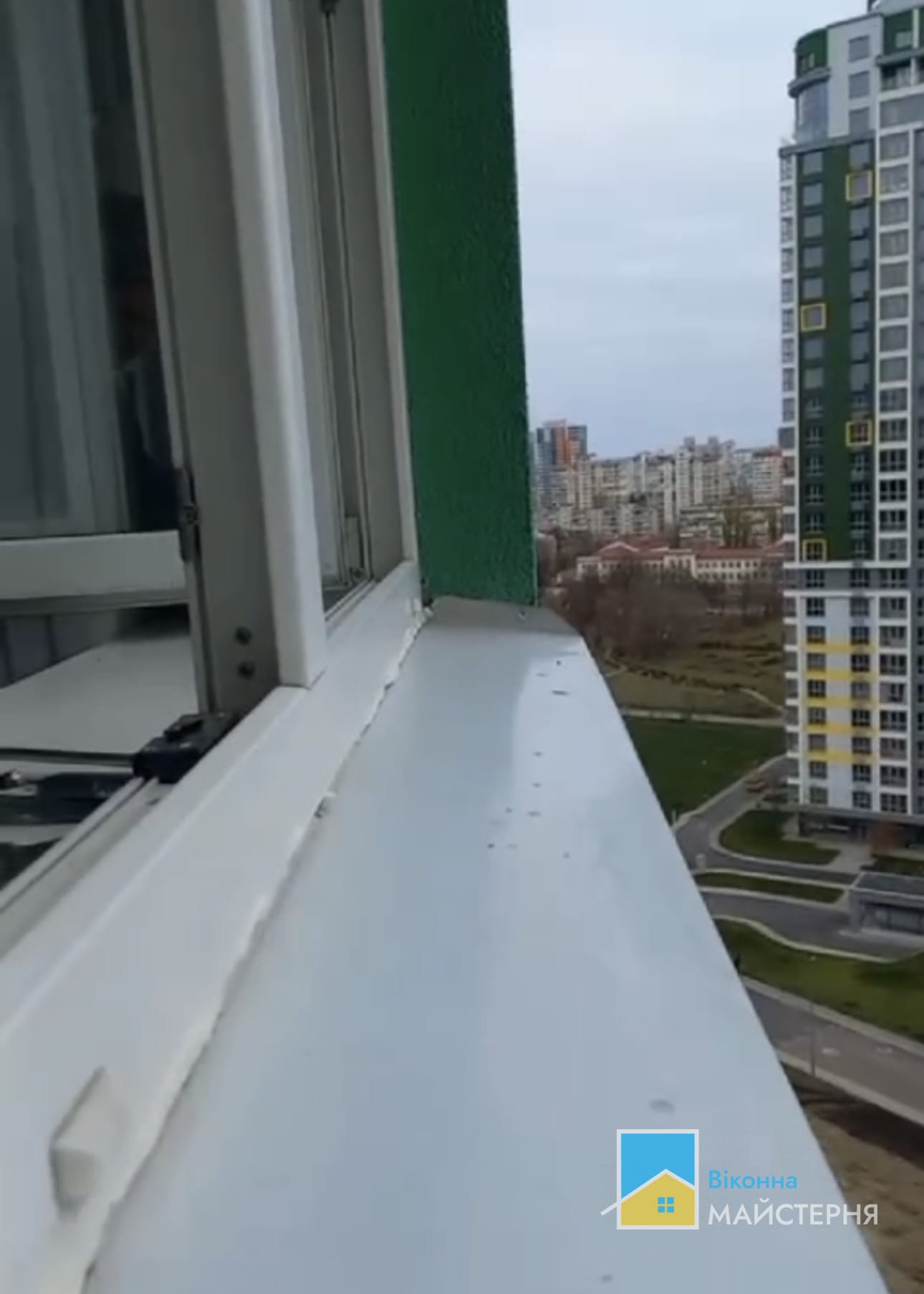 Після ремонту