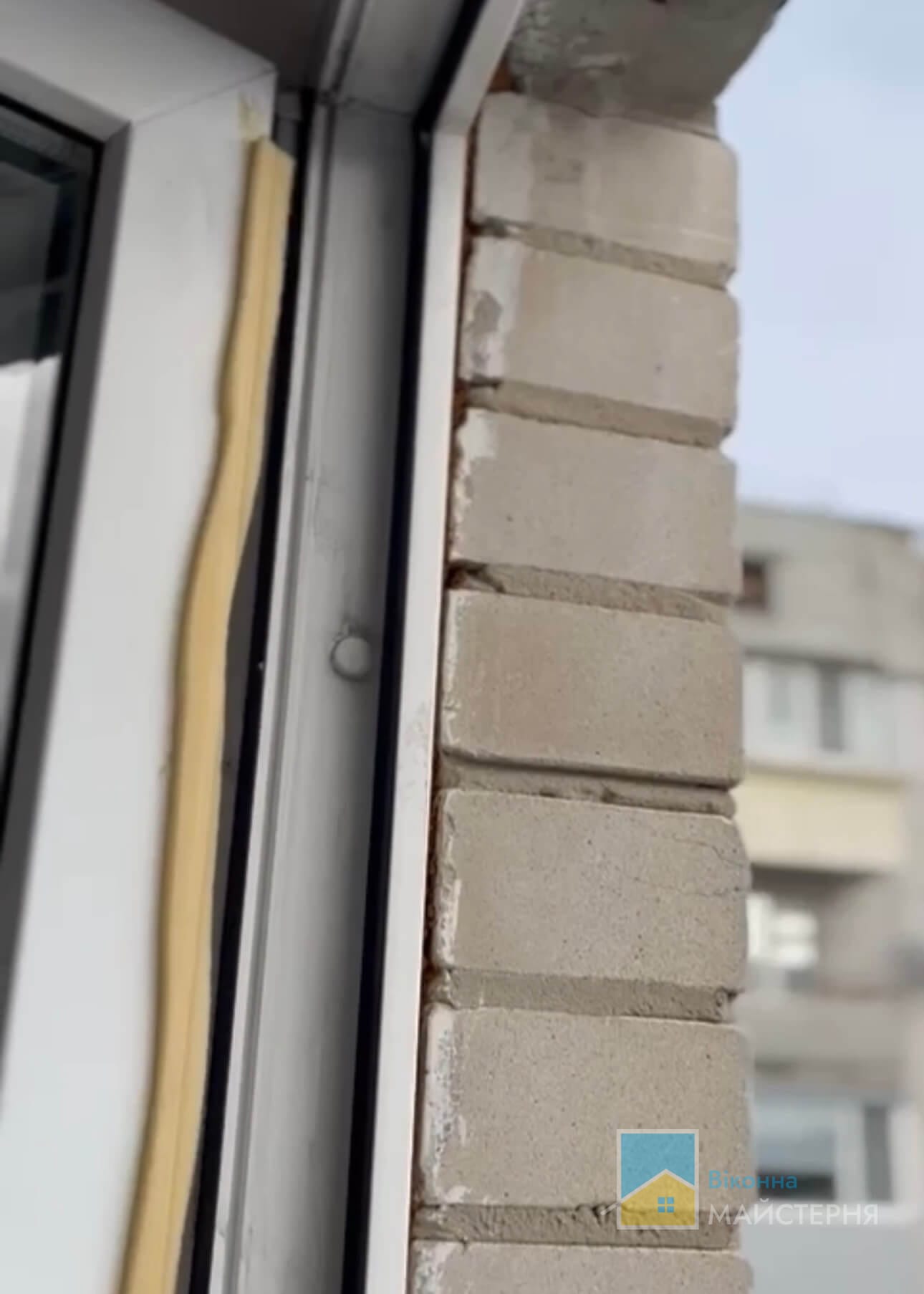 Герметизація вікон