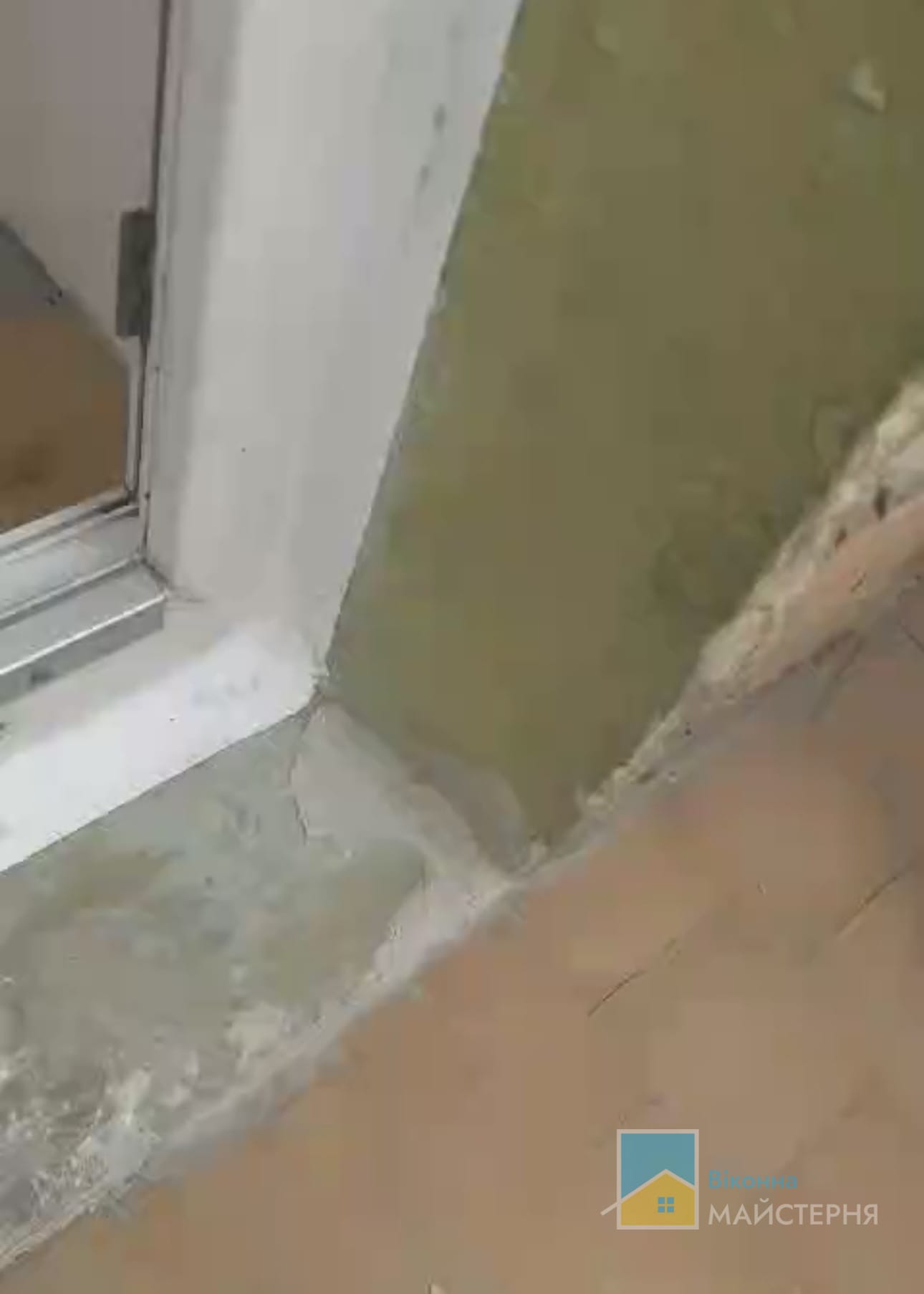 Після ремонту