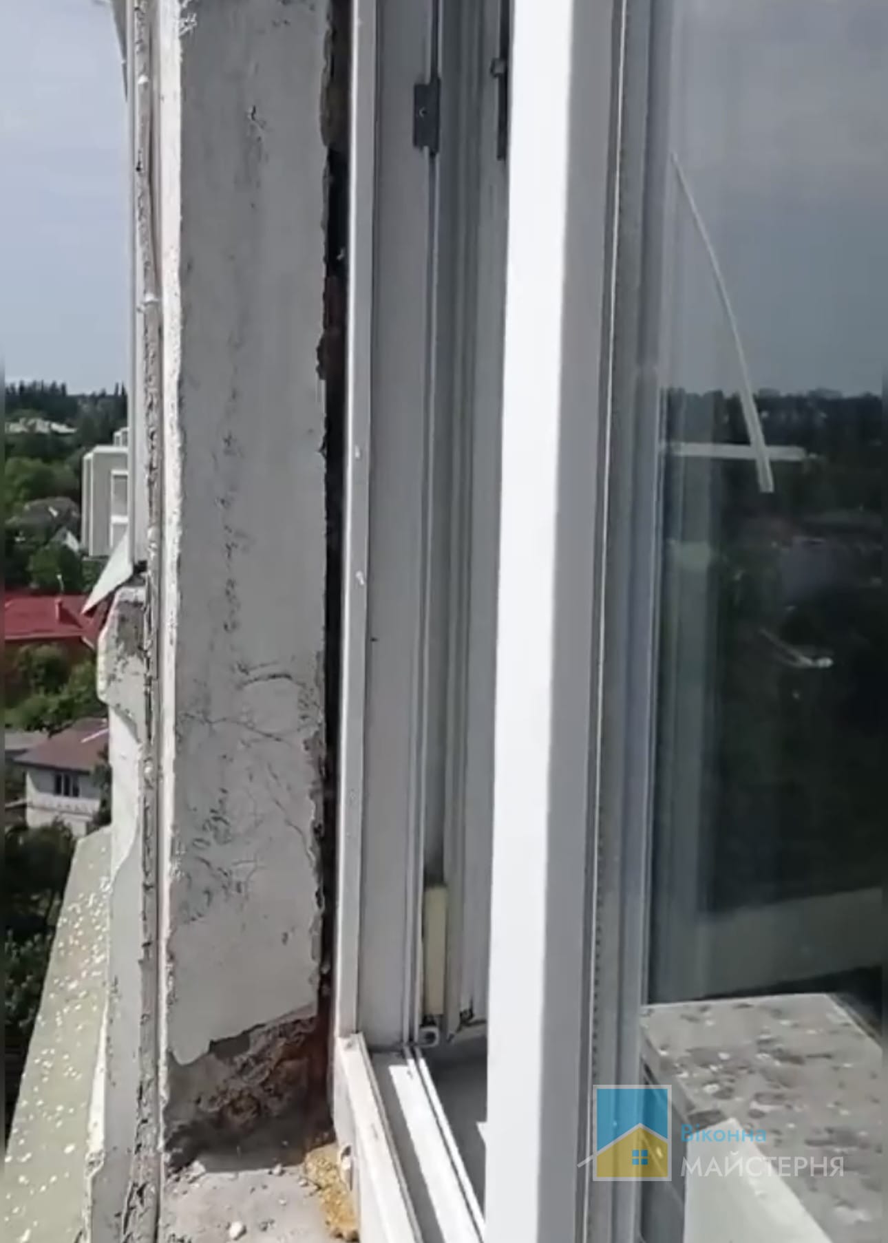 Герметизація вікон