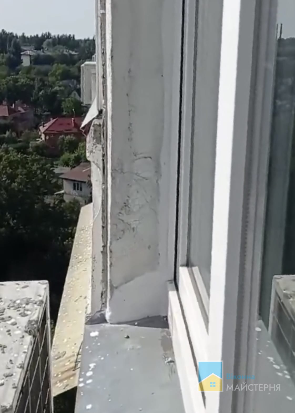 Після ремонту