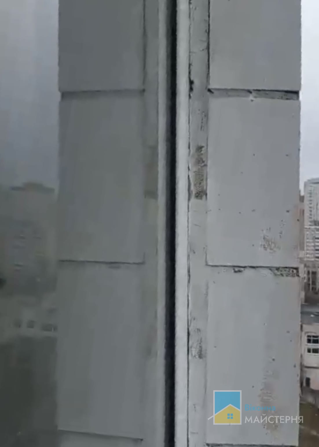 Герметизація вікон