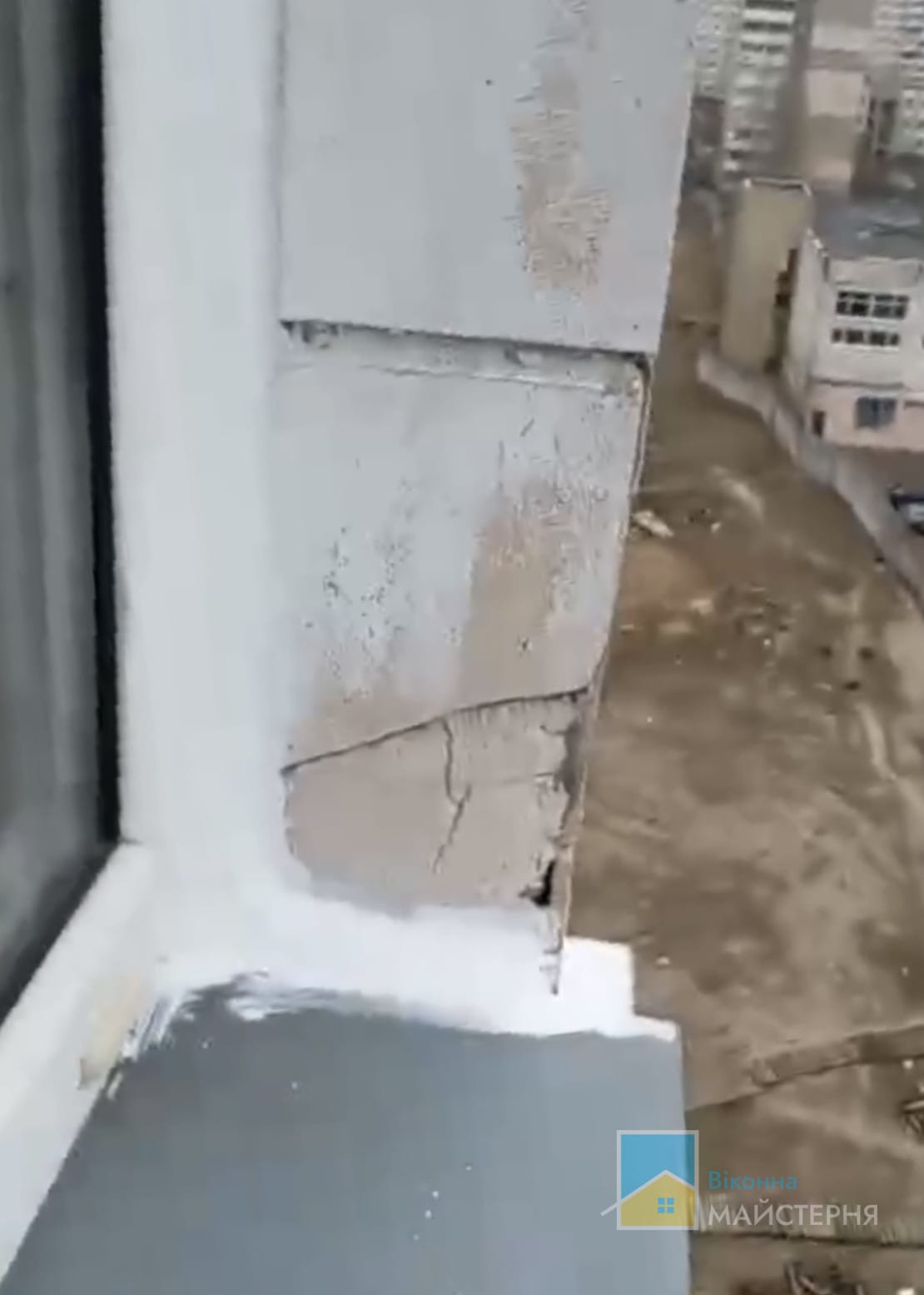 Після ремонту