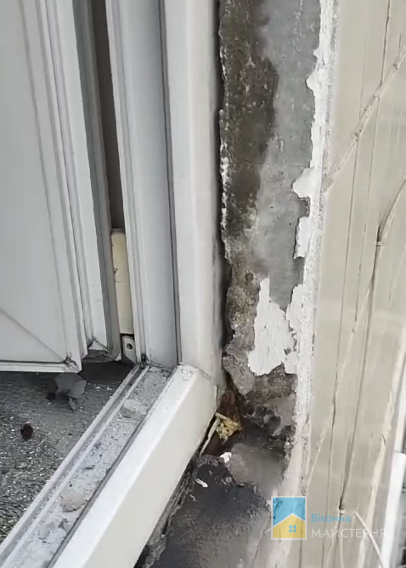 Ремонт вікон