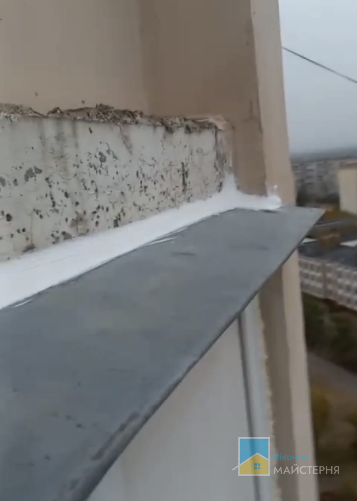 Після ремонту