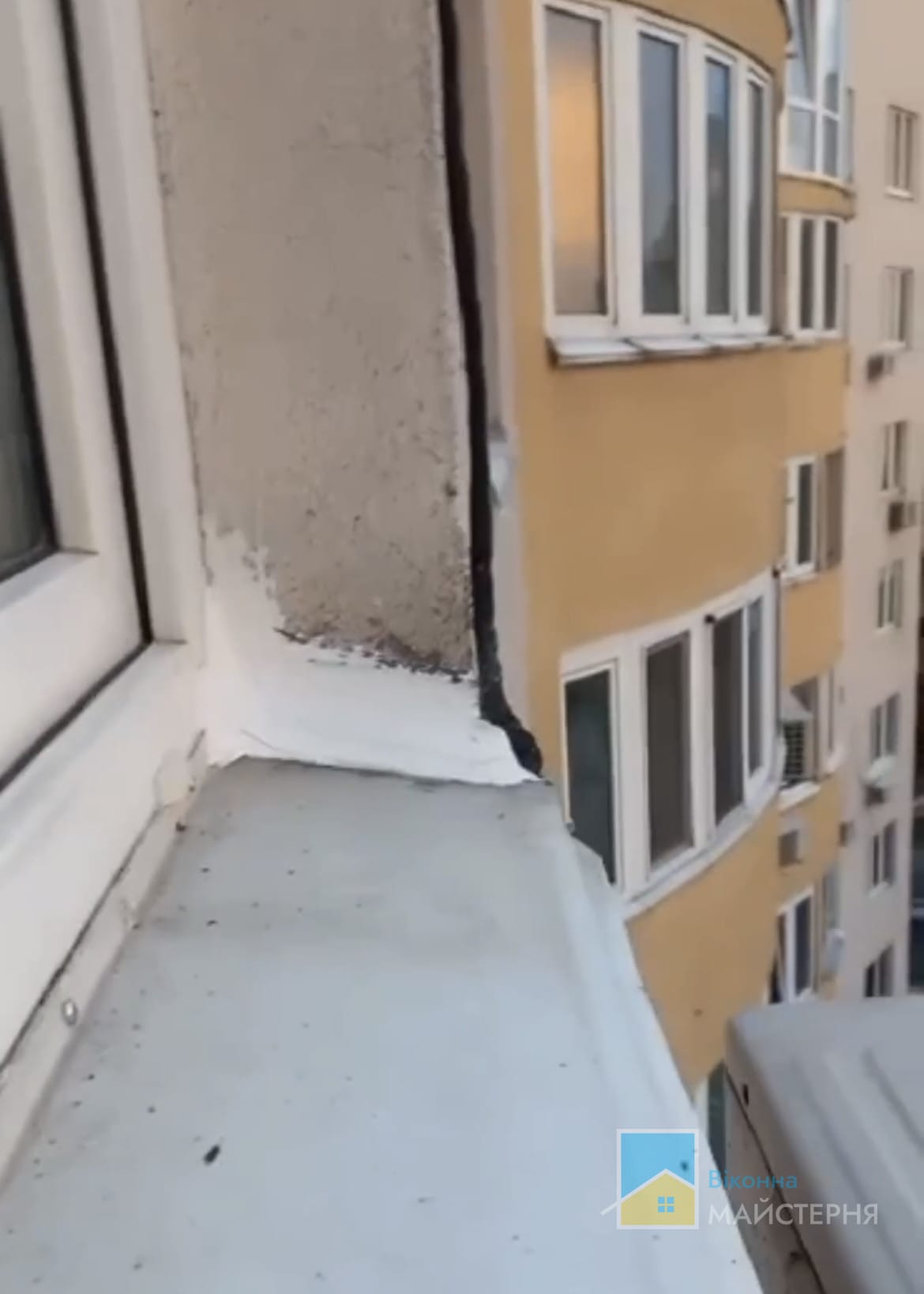 Після ремонту