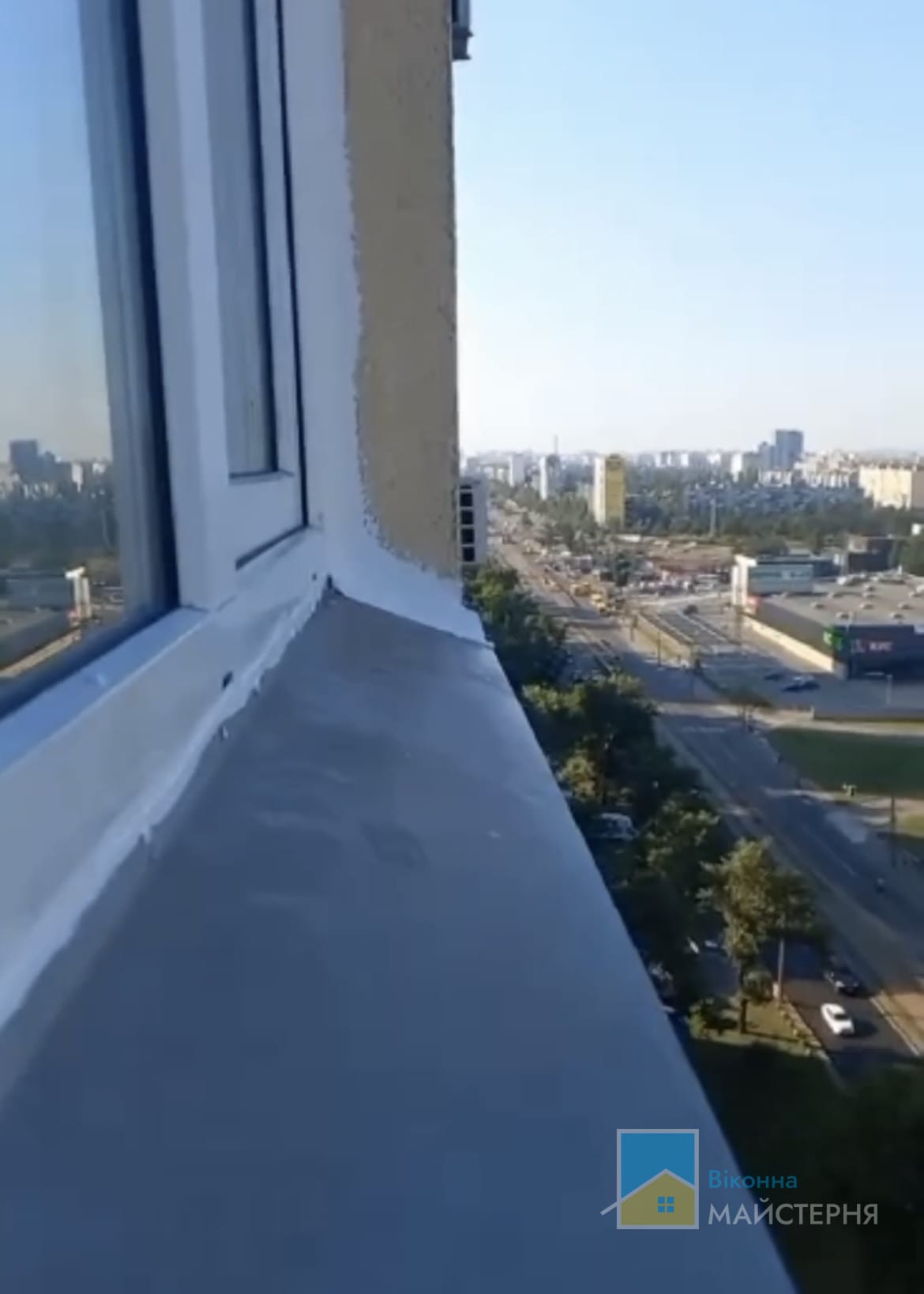 Після ремонту
