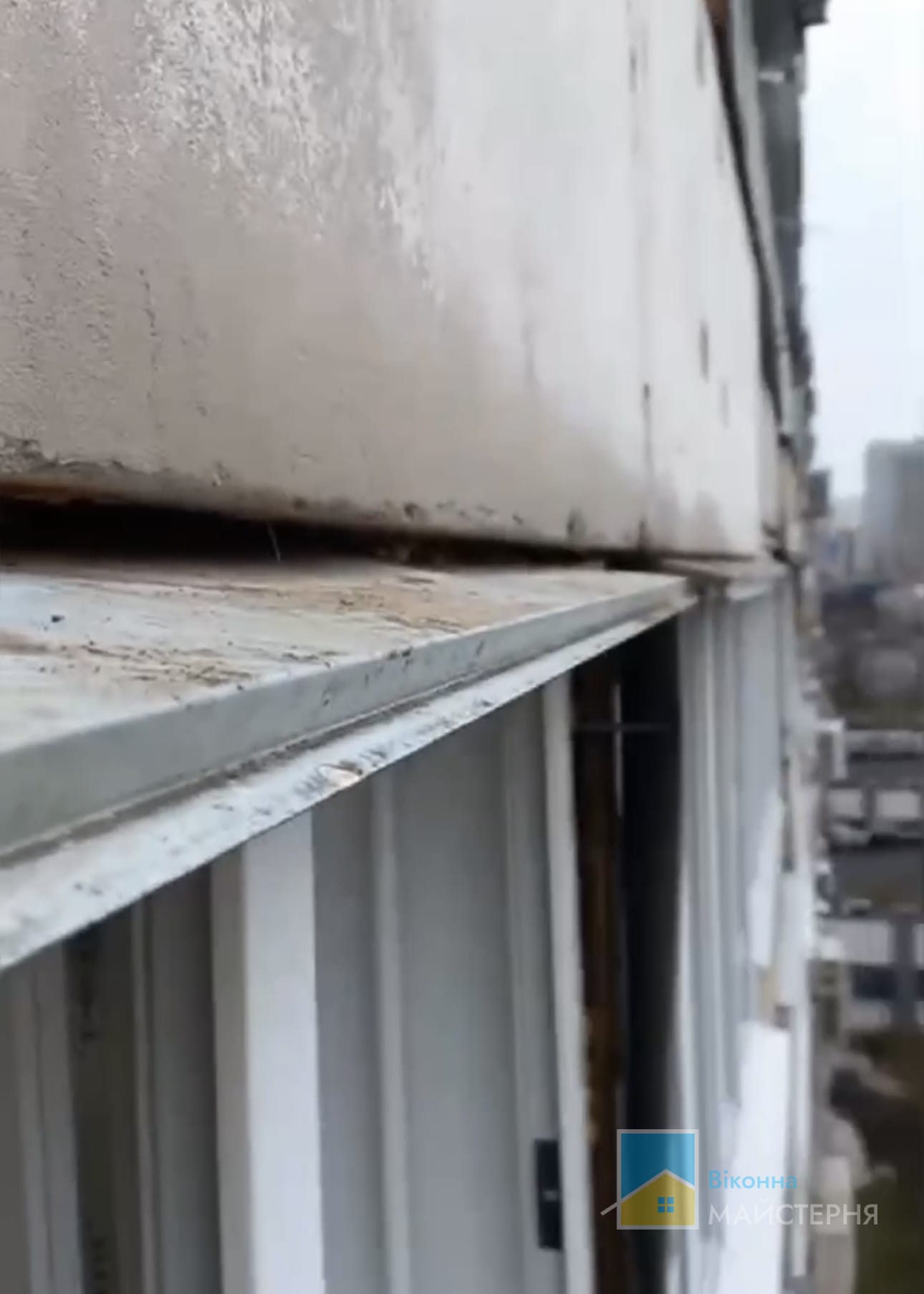 Ремонт вікон