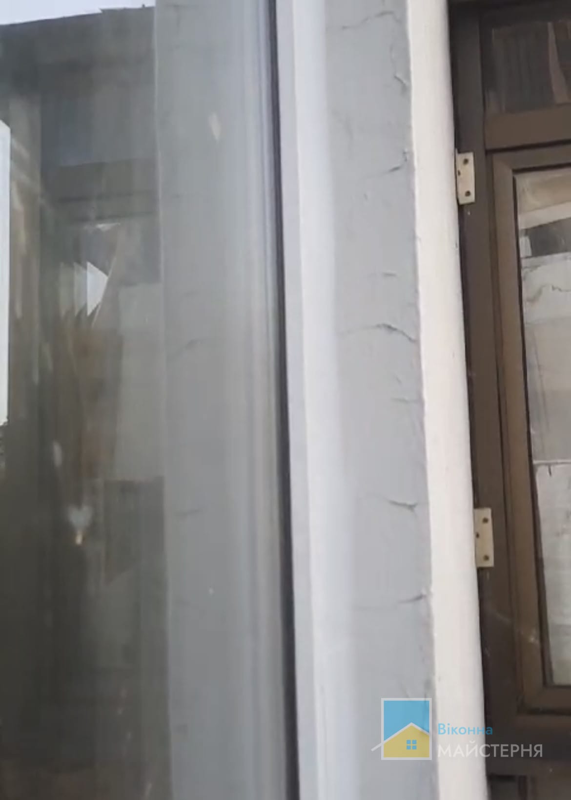 Після ремонту