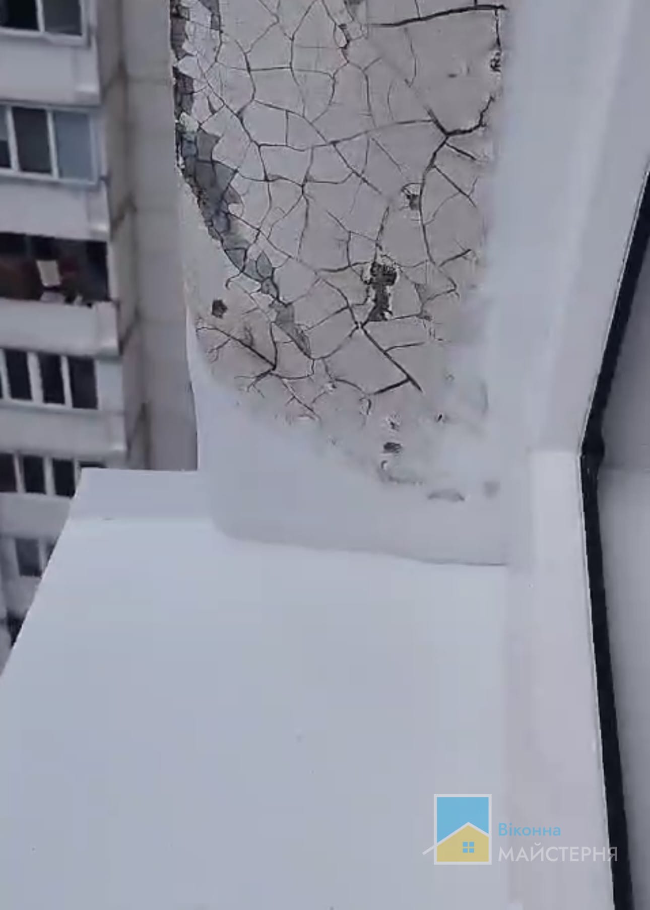 Після ремонту